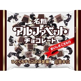 Amazon | 名糖産業 アルファベットチョコレート 100粒 大容量 業務用